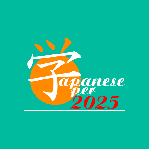 آیکون برنامه japaneseper2025